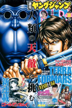 山海情原声版免费全集在线观看